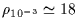 $\rho_{10^{-3}}\simeq 18$