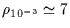 $\rho_{10^{-3}}\simeq 7$