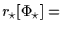 $ r_\star [\Phi_\star] = $