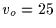$v_o = 25$