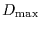 $D_{\rm {max}}$