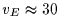 $v_E\approx 30$